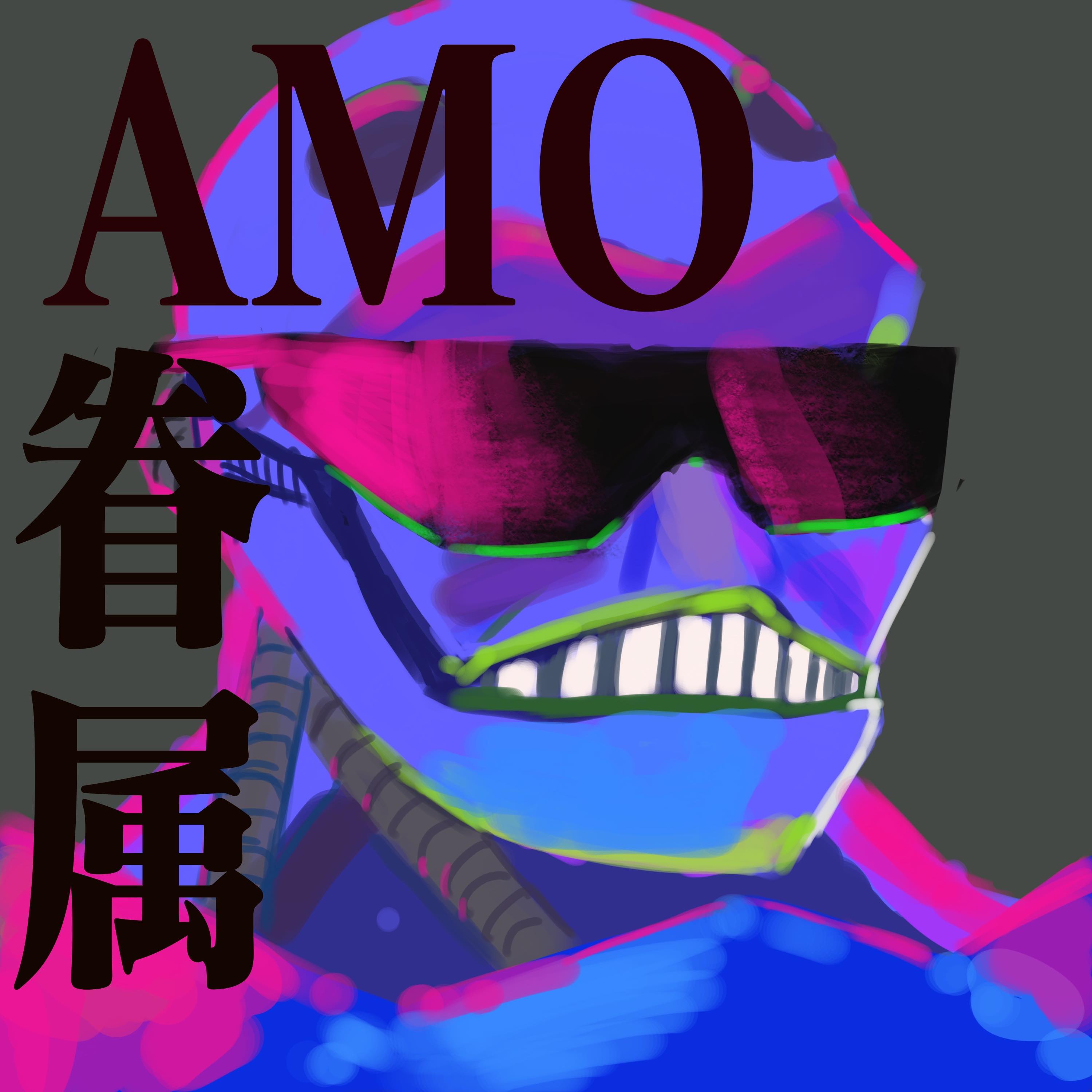 AMO Kenzoku