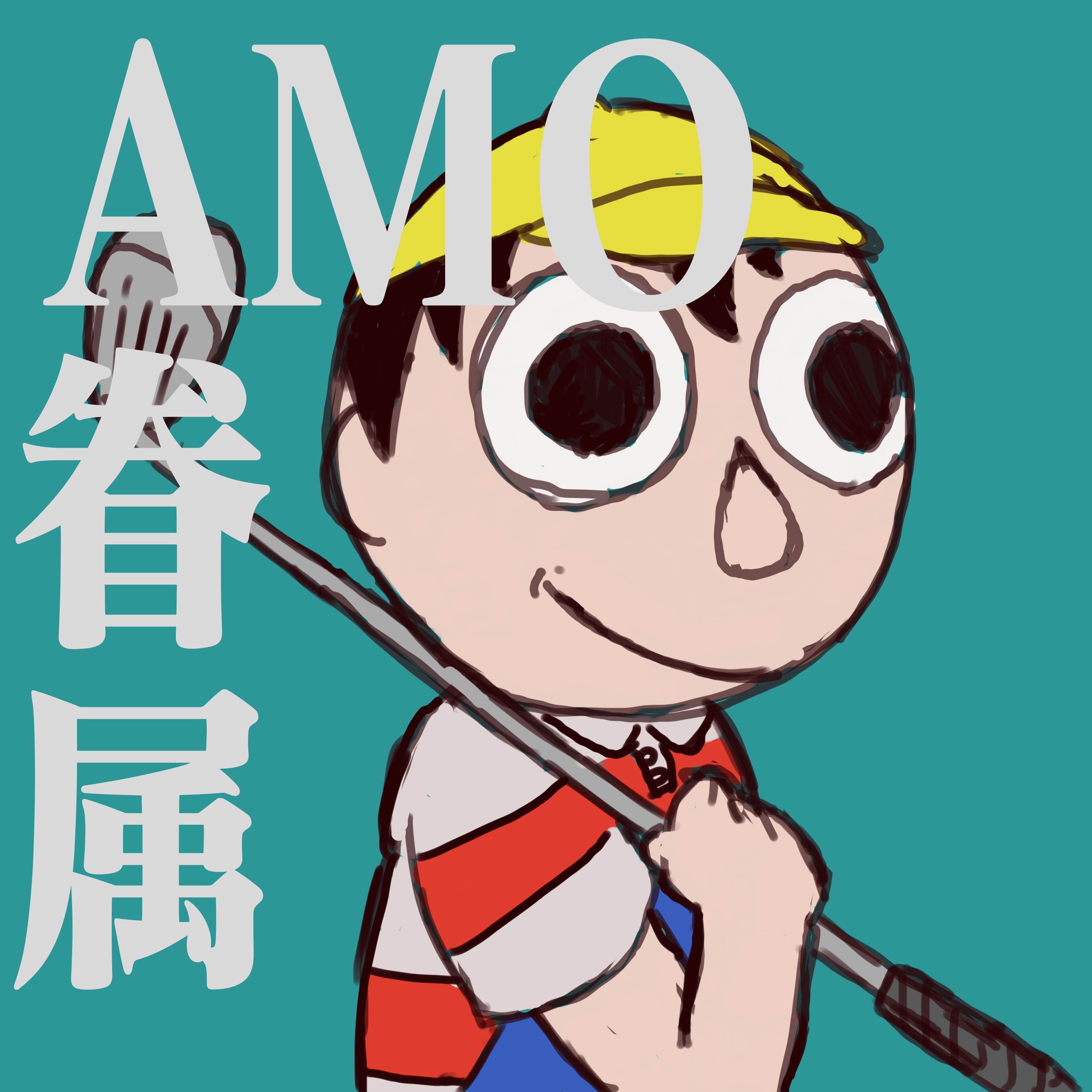 AMO Kenzoku