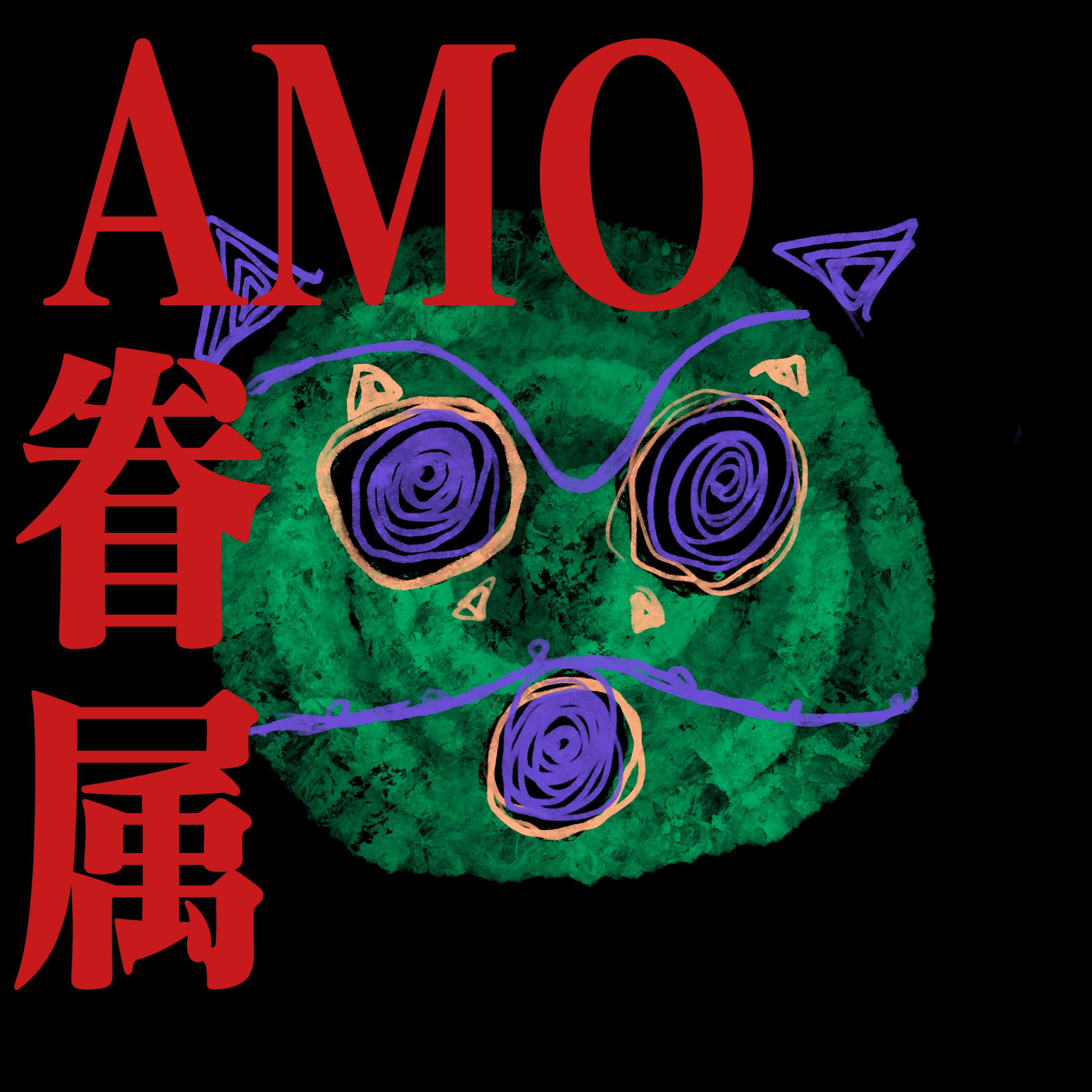 AMO Kenzoku