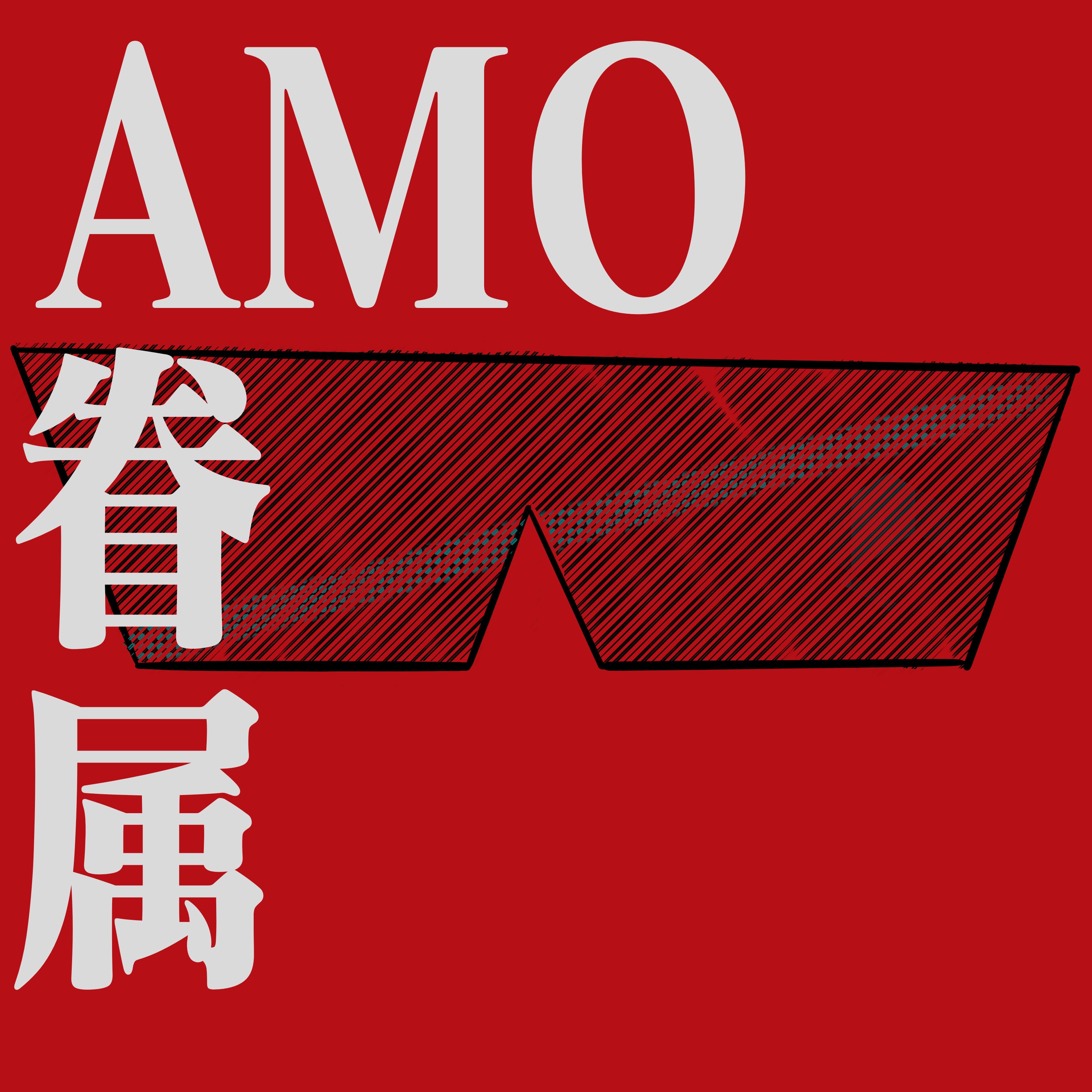 AMO Kenzoku
