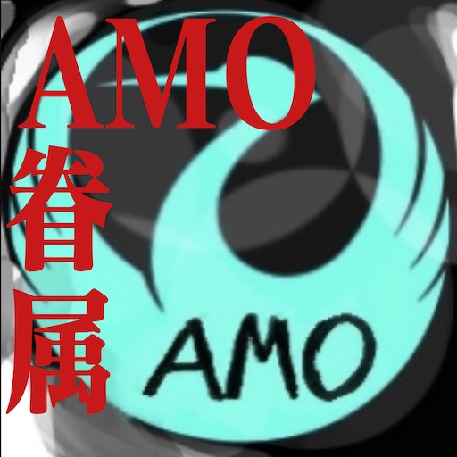 The AMO Kenzoku logo over a Japan Airlines logo with the letters 